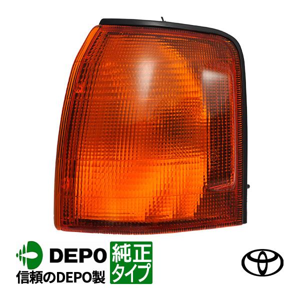 DEPO正規品 トヨタ コンフォート 平成7年12月〜平成30年1月 純正タイプ