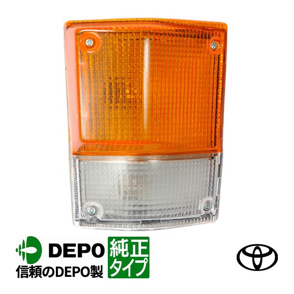 DEPO正規品 トヨタ コースター 24V BB20 BB30 純正タイプ コーナー