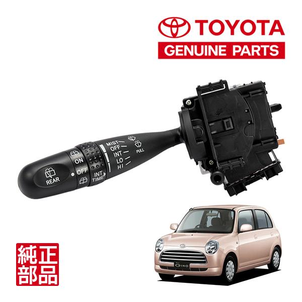 トヨタ純正 時間調整機能 間欠ワイパーレバースイッチ 8ピン 84652