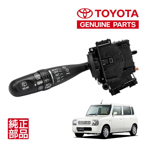 トヨタ純正 時間調整機能付 間欠ワイパーレバースイッチ 8ピン トヨタ純正 時間調整機能付 間欠ワイパーレバースイッチ 8ピン
