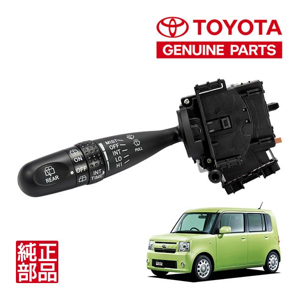 トヨタ純正 時間調整機能付 間欠ワイパーレバースイッチ 8ピン 84652