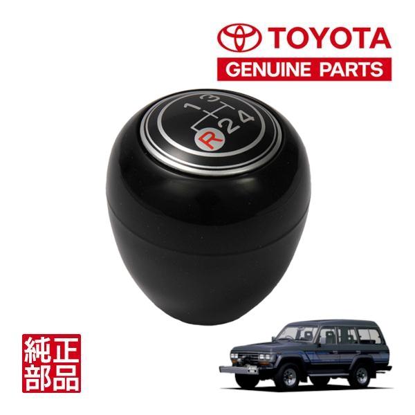 トヨタ純正 ランクル60 ランドクルーザー 60系 BJ60 BJ61 FJ60 FJ61 MT