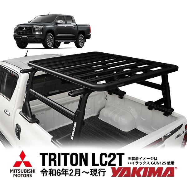 YAKIMA YAKIMA正規品 三菱 トライトン LC2T ベッドラックセット