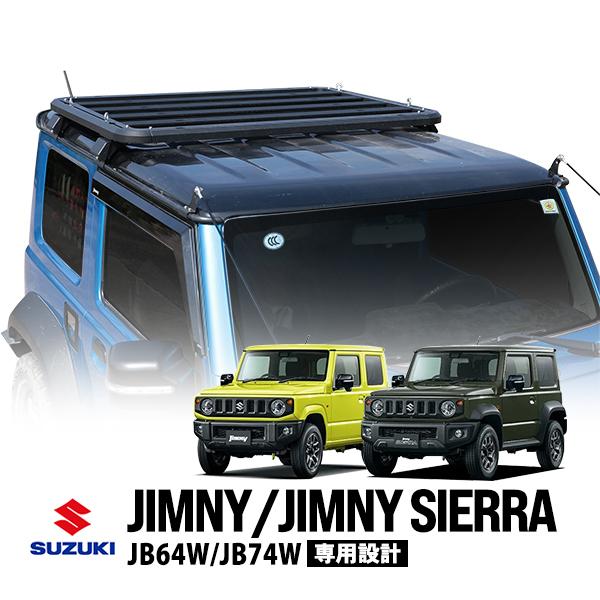 スズキ ジムニー JB64 シエラ JB74 ハーフタイプ フラット スズキ ジムニー JB64 シエラ JB74 ハーフタイプ フラット