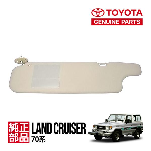 トヨタ純正 ランクル ランドクルーザー 70系 HZJ70 HZJ75 KZJ71 トヨタ純正 ランクル ランドクルーザー 70系 HZJ70 HZJ75 KZJ71