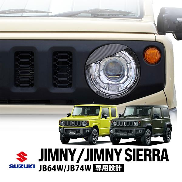 トヨタ FJクルーザー 怒り目 アイライン