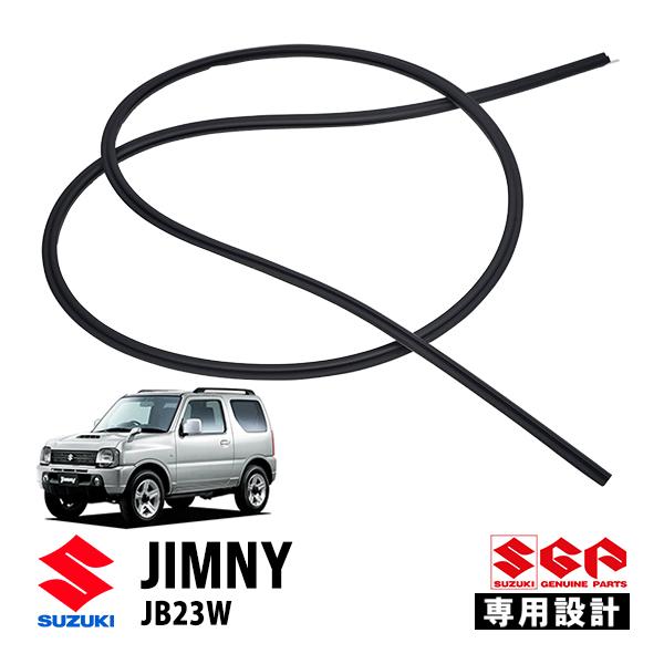 スズキ純正 ジムニー JB23 平成10年10月〜平成30年7月 フロント スズキ純正 ジムニー JB23 平成10年10月〜平成30年7月 フロント