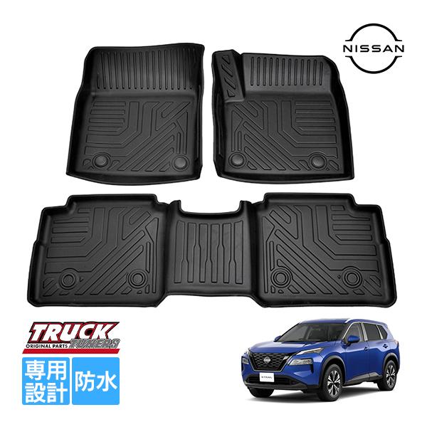 ラバーマット 純正 エクストレイル T33用（☆セール対象☆日産 