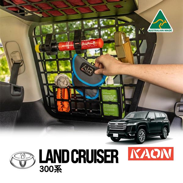 2 専用 KAON正規品 ラージストレージポッド ストレージポケット リアサイド