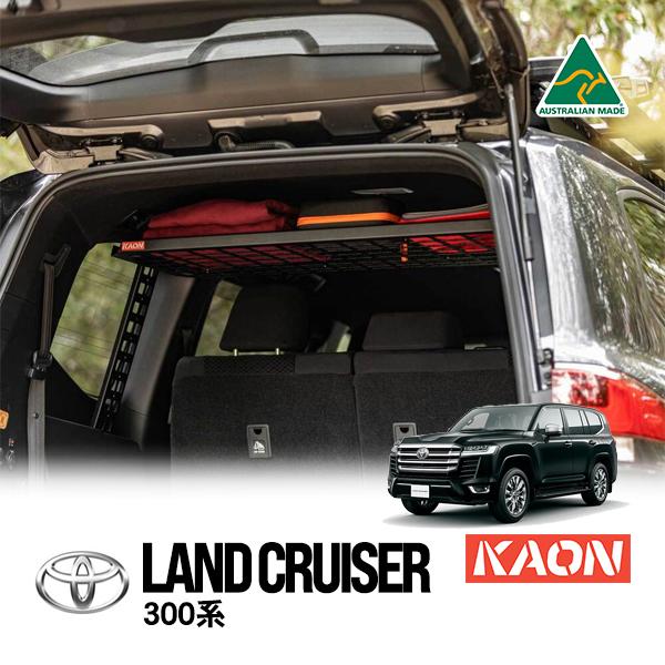 KAON正規品 トヨタ ランクル300 ランドクルーザー 300系 リアラック