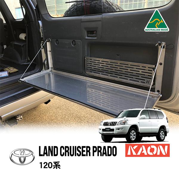 KAON正規品 トヨタ ランドクルーザープラド 120系 リアゲート ドロップ  