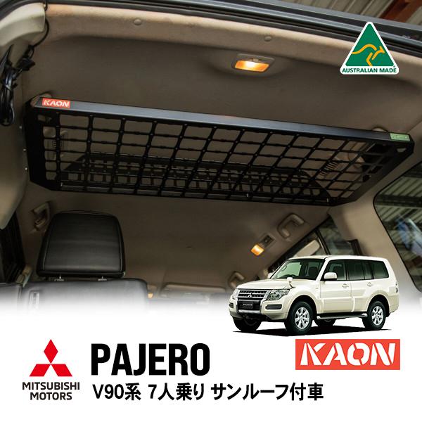 パジェロ スタッドレスタイヤホイール トランクラック