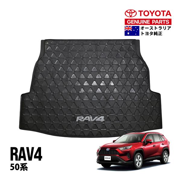 豪州トヨタ純正 RAV4 50系 RAV4ロゴ ラバーラゲッジマット 豪州トヨタ純正 RAV4 50系 RAV4ロゴ ラバーラゲッジマット