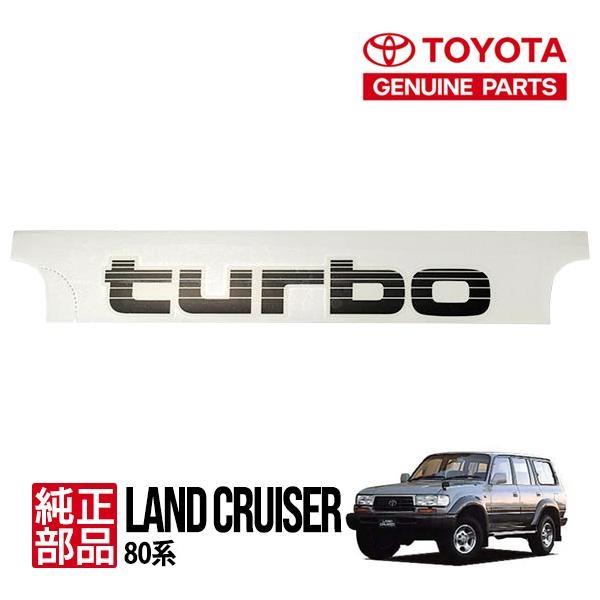トヨタ純正 turbo サイド エンブレム バッジ シール デカール 1個