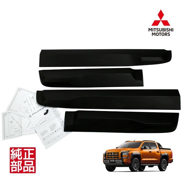 格安！送料込　三菱トライトンテールゲート上部プロテクター　艶あり黒 格安！送料込 三菱トライトンテールゲート上部プロテクター 艶