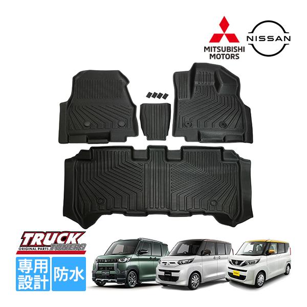三菱 デリカミニ B30系 ekスペース ekクロススペース B3系 ルークス B4 