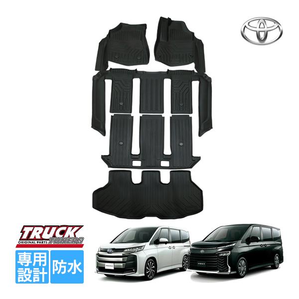 トヨタ ノア ヴォクシー 90系 95系 ハイブリッド車 7人乗り ラバー