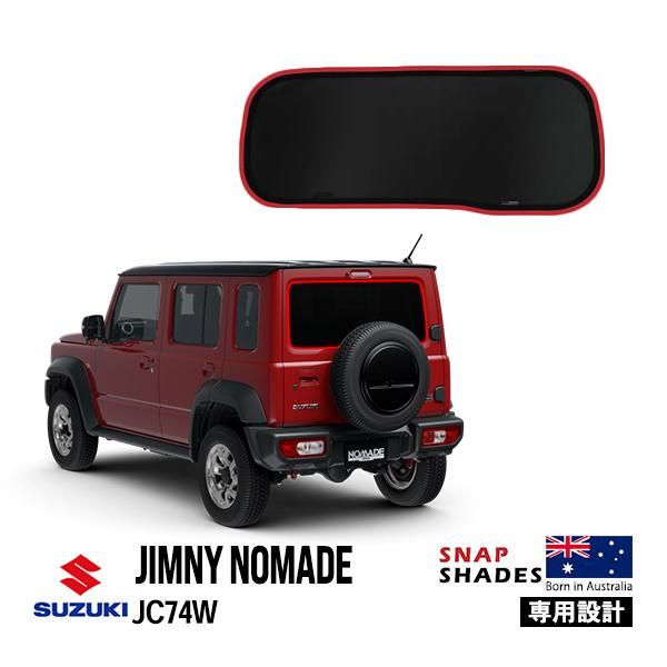 SNAPSHADES SNAPSHADES正規品 スズキ ジムニーノマド JC74W 5ドア 令和