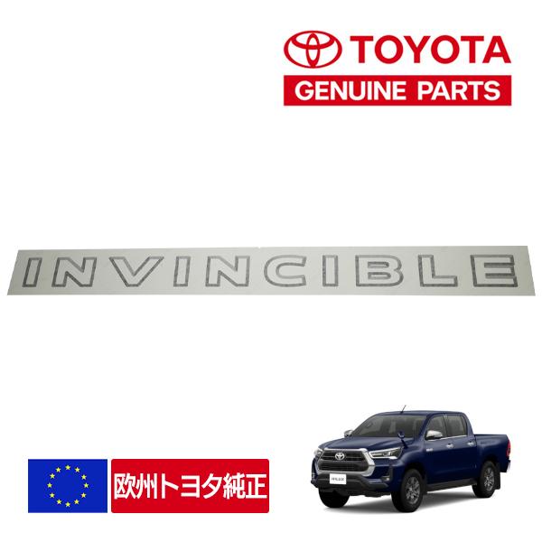 欧州トヨタ純正 INVINCIBLE リア エンブレム テールゲートエンブレム