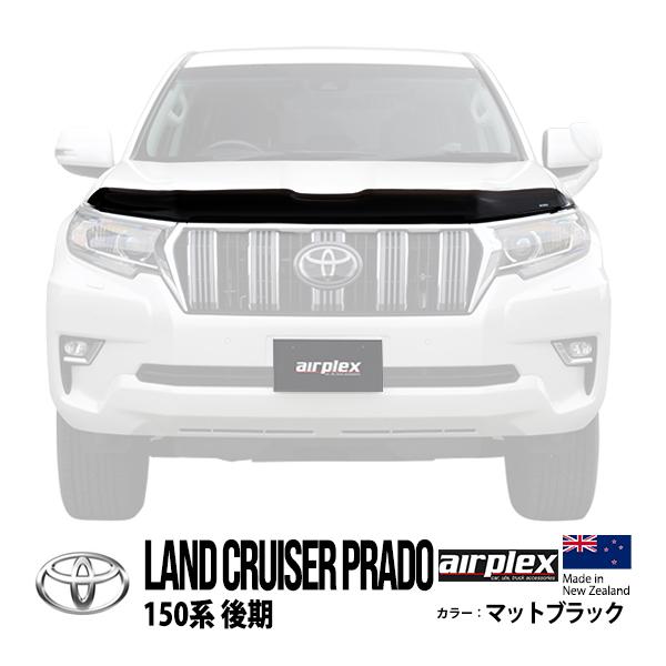 airplex正規品 トヨタ ランクル ランドクルーザープラド 150系 後期