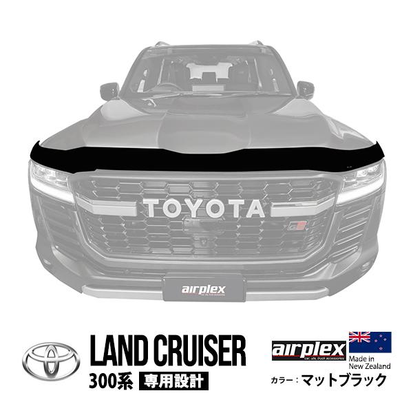 airplex正規品 トヨタ ランクル ランドクルーザー 300系 バグガード ボンネットガード フロント ボンネットプロテクター マットブラック