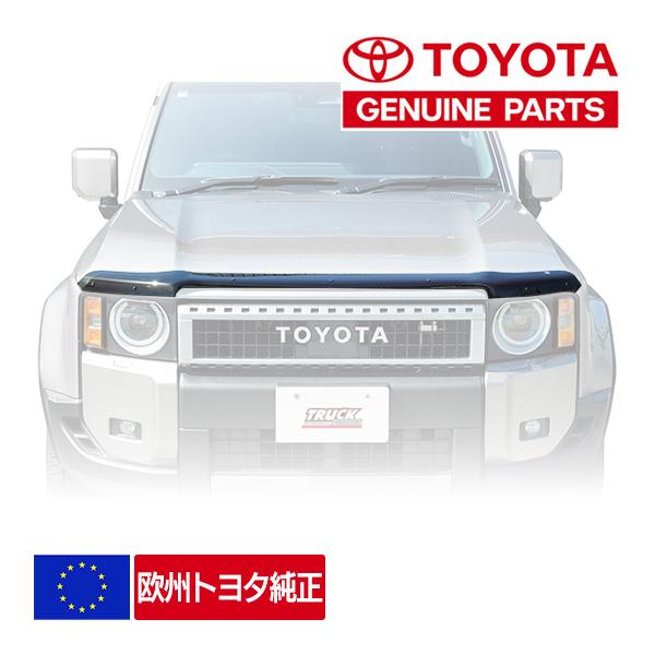 欧州トヨタ純正 ランクル ランドクルーザー250 バグガード 欧州トヨタ純正 ランクル ランドクルーザー250 バグガード