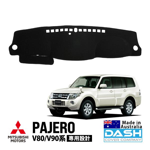 DASH COVER COMPANY正規品 三菱 パジェロ V80系 V90系 ダッシュマット