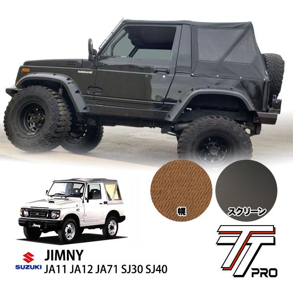 SJ30ジムニー 純正幌 TT PRO正規品 スズキ ジムニー JA11 JA12 JA71 SJ30 SJ40 ソフトトップ