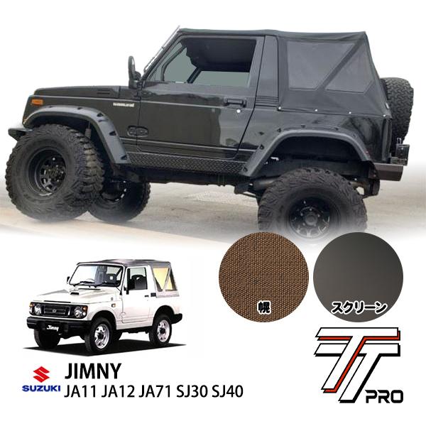 ja11幌　希少　ジムニー　　　　sj10 sj30 jb23 jbp64 TT PRO正規品 スズキ ジムニー JA11 JA12 JA71 SJ30 SJ40 ソフトトップ