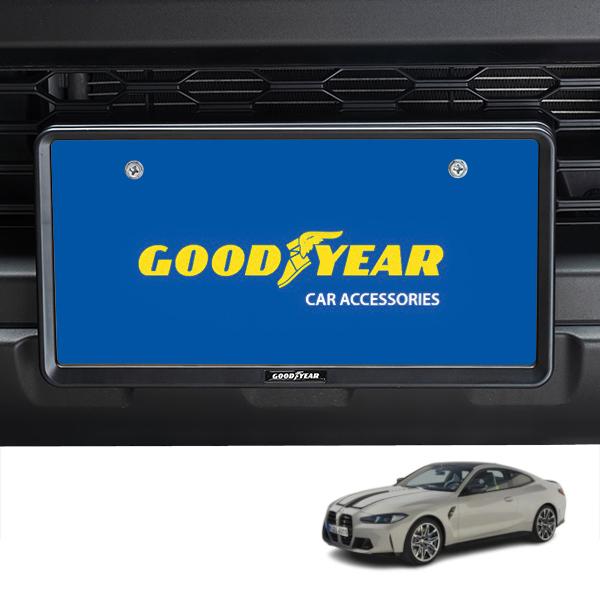 GOODYEAR正規品 新基準対応 ナンバーフレーム ライセンスフレーム 