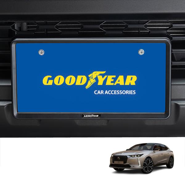 GOODYEAR正規品 新基準対応 ナンバーフレーム ライセンスフレーム
