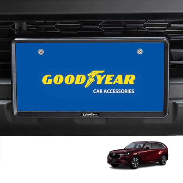 GOODYEAR正規品 新基準対応 ナンバーフレーム ライセンスフレーム