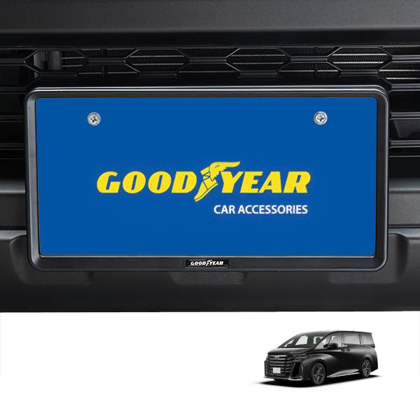 GOODYEAR正規品 新基準対応 ナンバーフレーム ライセンスフレーム 