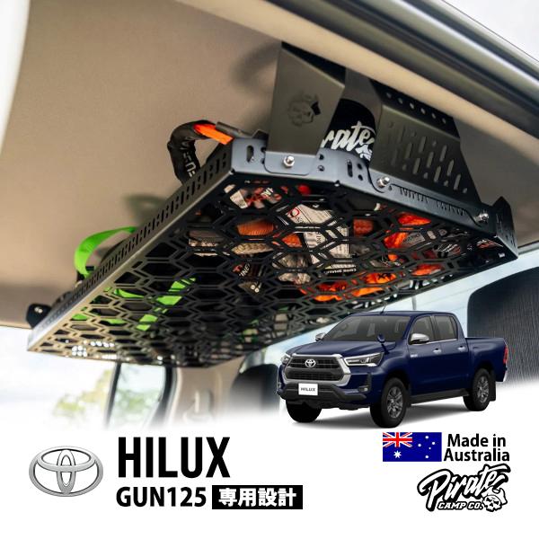 Pirate CAMP正規品 トヨタ ハイラックス GUN125 ルーフシェルフ ルーフ