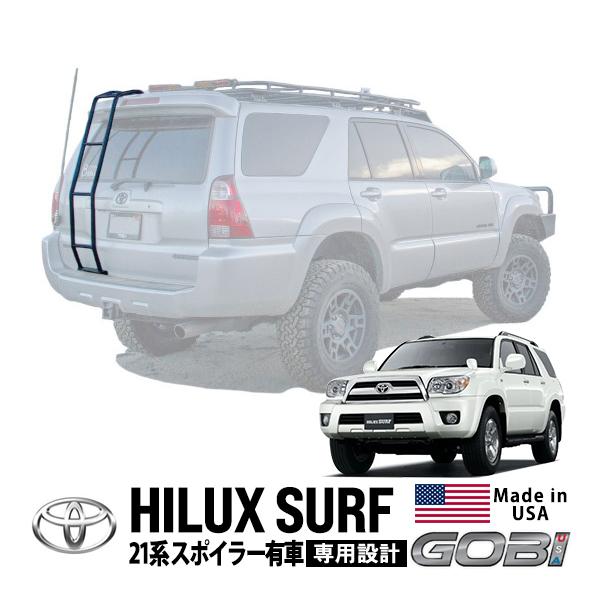 GOBI USA正規品 トヨタ 210 215系 ハイラックスサーフ スポイラー有
