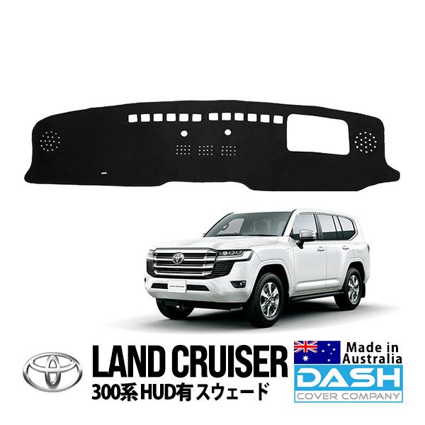 DASH COVER COMPANY正規品 トヨタ ランドクルーザー 300系 HUD有車