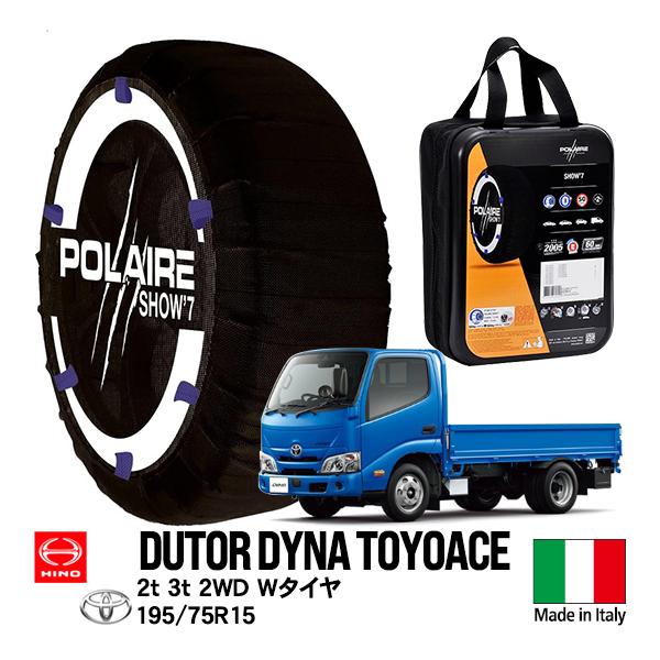 メーカー：POLAIRE商品名：スノーソックスShow7メーカー品番：S82内容物：2PCS(駆動タイヤ分)、手袋、収納ケース、説明書(外国語)管理番号：g2386カラー/材質：ブラック/ポリエステル素材説明：Polaire（ポレア）製のス...