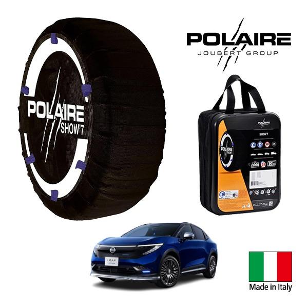 POLAIRE正規品 日産 リーフ オーテック B7 G ZAA-ZE2 235/45R19 19インチ フロント スノーソックス 布 タイヤ チェーン 非金属