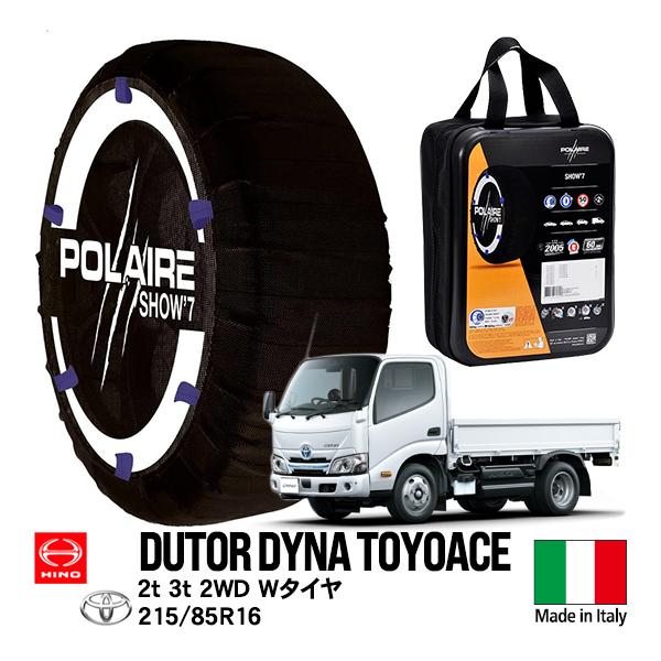 ころしゅけさま専用215/85R16 トヨタ　ダイナ6本セット　イボ付 POLAIRE POLAIRE正規品 ポレア トヨタ ダイナ トヨエース 日野