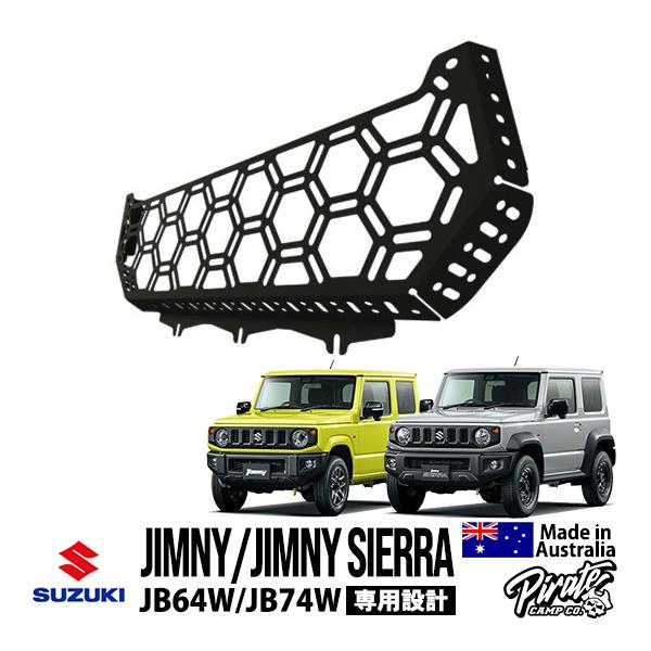 Pirate CAMP正規品 スズキ ジムニー JB64 ジムニーシエラ JB74 サイド