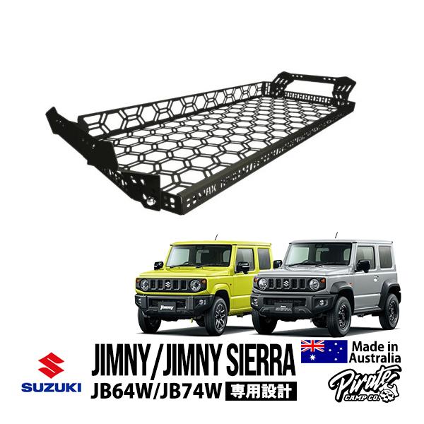 Pirate CAMP正規品 スズキ ジムニー JB64 ジムニーシエラ JB74 ルーフ 