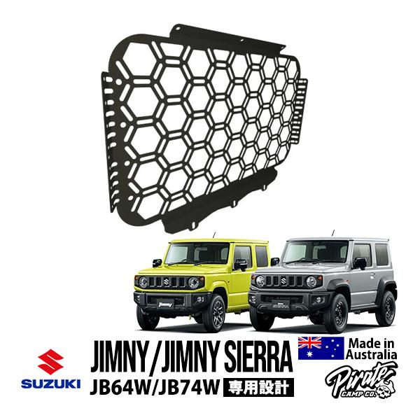 Pirate CAMP正規品 スズキ ジムニー JB64 ジムニーシエラ JB74 サイド