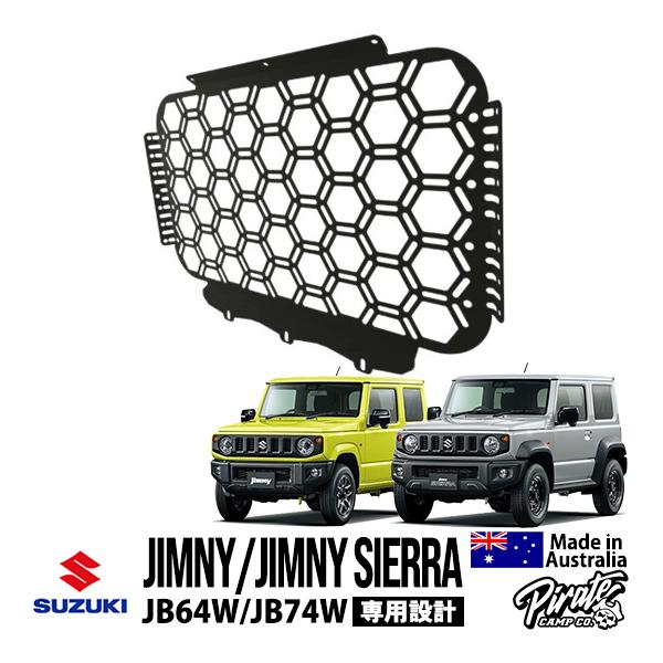 Pirate CAMP正規品 スズキ ジムニー JB64 ジムニーシエラ JB74 サイド