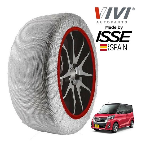 VIVI正規品 ISSE製造 日産 デイズルークス ハイウェイスター Gターボ DBA-B21A 165/55R15 15インチ 4WD スノーソックス 布 タ