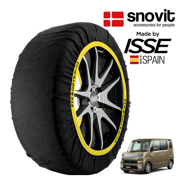 snovit正規品 ISSE製造 ダイハツ ウェイク GターボVS SAIII 3BA-LA710S 165/55R15 15インチ 4WD スノーソックス 布