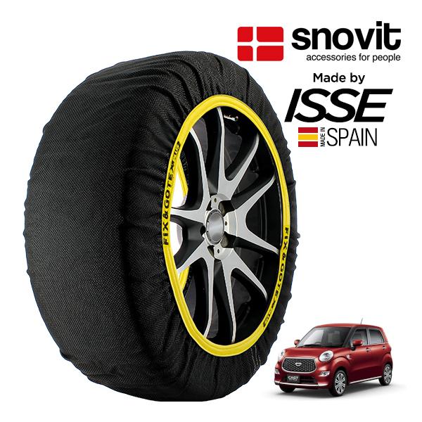 snovit正規品 ISSE製造 ダイハツ キャスト スタイルG SAIII 5BA-LA250S 165/55R15 15インチ フロント スノーソックス 布