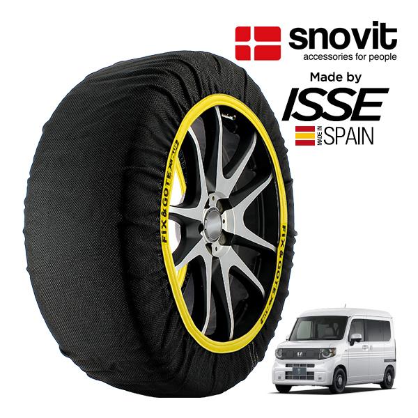 snovit正規品 ISSE製造 ホンダ N-VAN e: ファン ZAB-JJ3 145/80R13 13