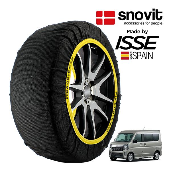 snovit正規品 ISSE製造 マツダ スクラムワゴン PZ-S 3BA-DG18W 165/60R14 14インチ リア スノーソックス 布製 タイヤ チェ