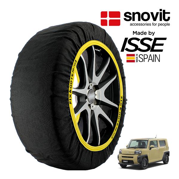 snovit正規品 ISSE製造 ダイハツ タフト Xターボ 5BA-LA910S 165/65R15 15インチ 4WD スノーソックス 布 タイヤ チェーン