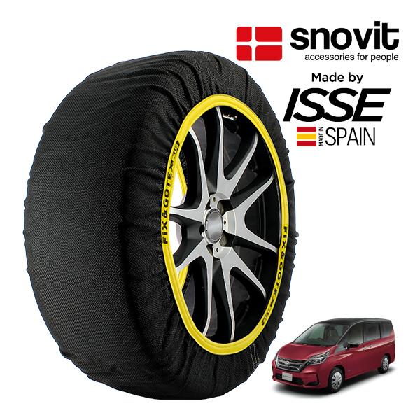 snovit正規品 ISSE製造 SNOW SOCKS 日産 セレナ GC27 195/60R16 snovit正規品 ISSE製造 SNOW SOCKS 日産 セレナ GC27 195/60R16